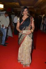 Cinemaa Awards 2015